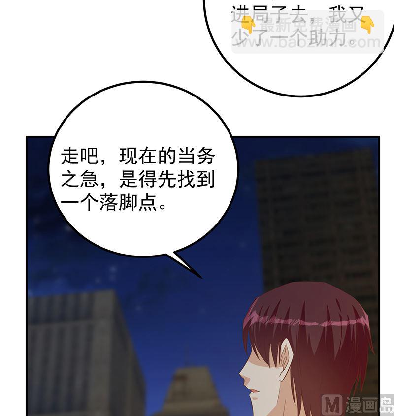 第二季 第401话 侮辱47