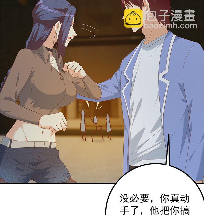 第二季 第401话 侮辱50