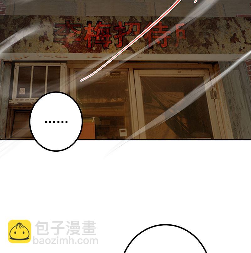 第二季 第401话 侮辱55