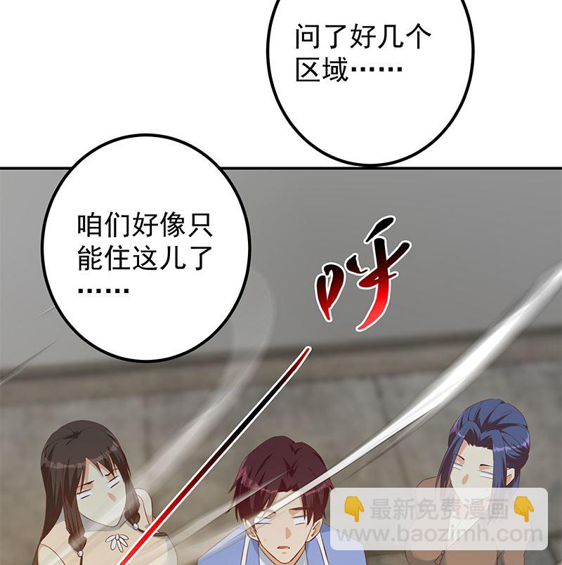 第二季 第401话 侮辱56