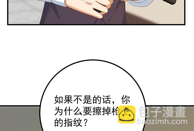 第二季 第401话 侮辱6