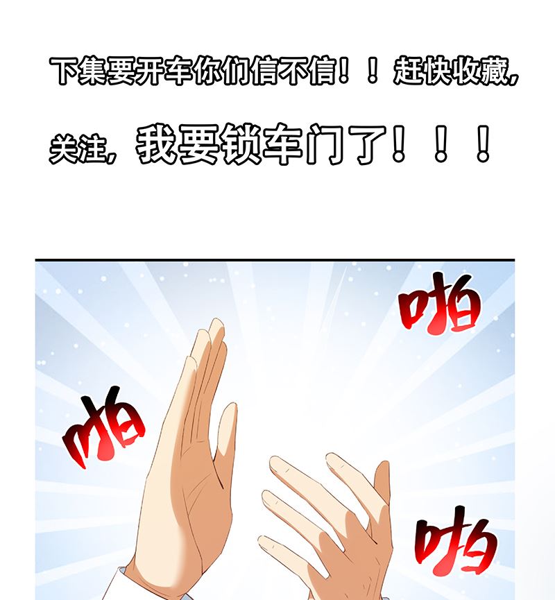 第二季 第401话 侮辱62