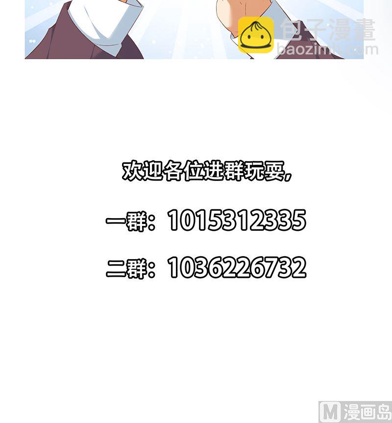 第二季 第401话 侮辱63