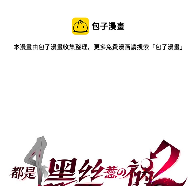 第二季 第403话 同床之梦0