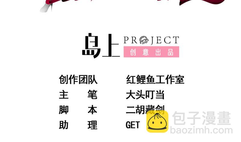 第二季 第403话 同床之梦1