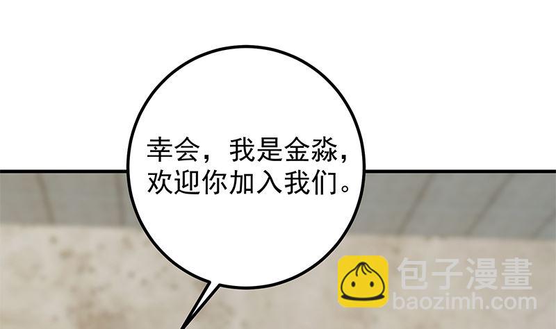 第二季 第403话 同床之梦10