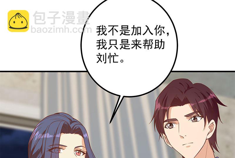 第二季 第403话 同床之梦13