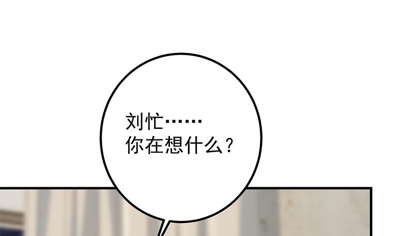 第二季 第403话 同床之梦19