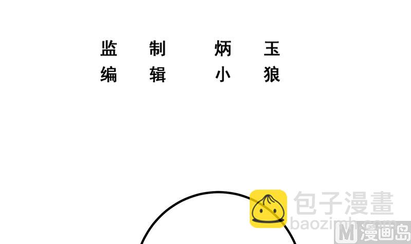 第二季 第403话 同床之梦2