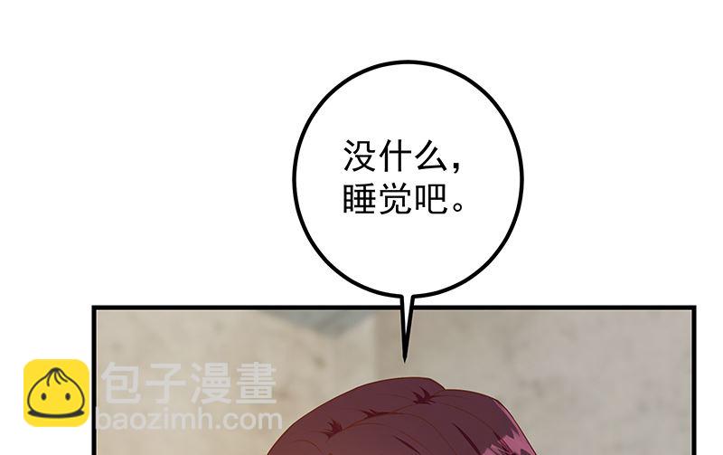 第二季 第403话 同床之梦22