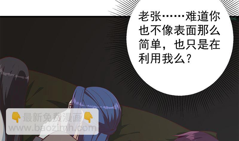 第二季 第403话 同床之梦28