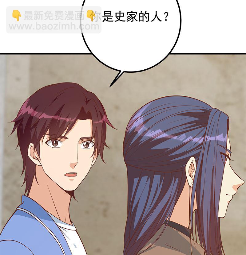 第二季 第403话 同床之梦3