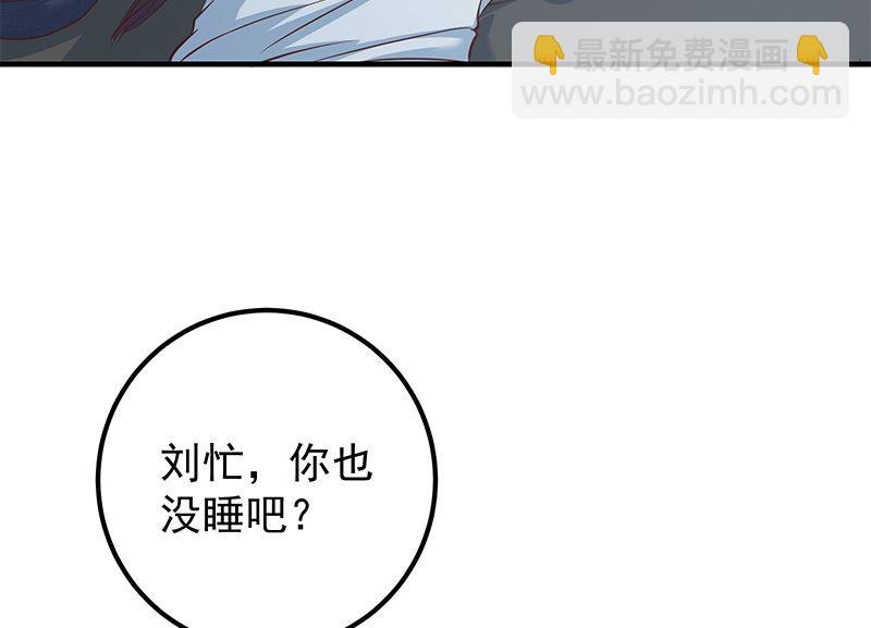 第二季 第403话 同床之梦30
