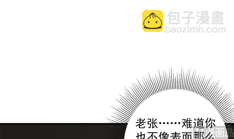 第二季 第403话 同床之梦35