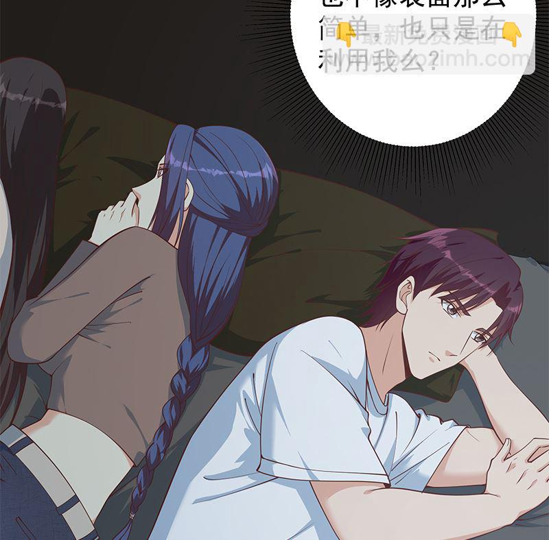 第二季 第403话 同床之梦36