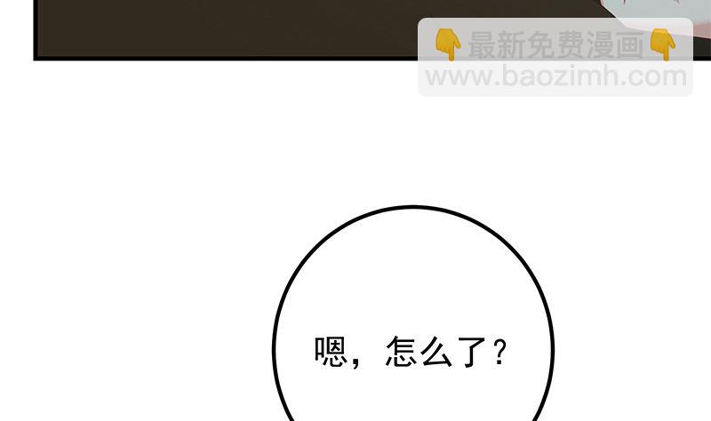第二季 第403话 同床之梦39