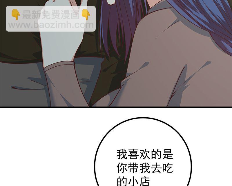 第二季 第403话 同床之梦43