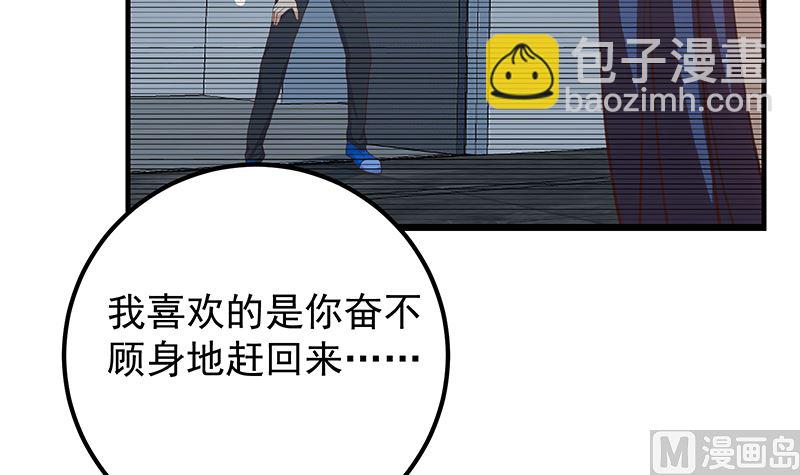 第二季 第403话 同床之梦47