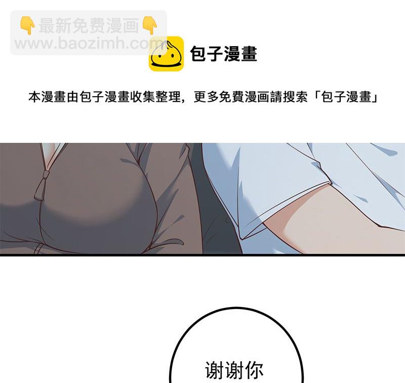 第二季 第403话 同床之梦56