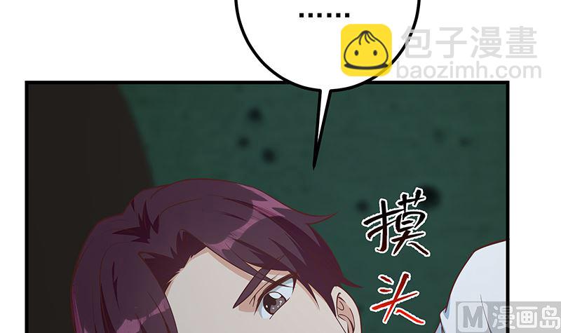 第二季 第403话 同床之梦57