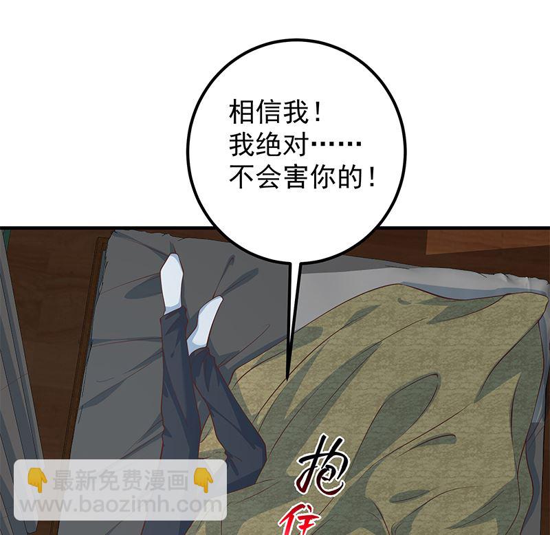 第二季 第403话 同床之梦59