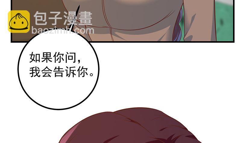 第二季 第403话 同床之梦6