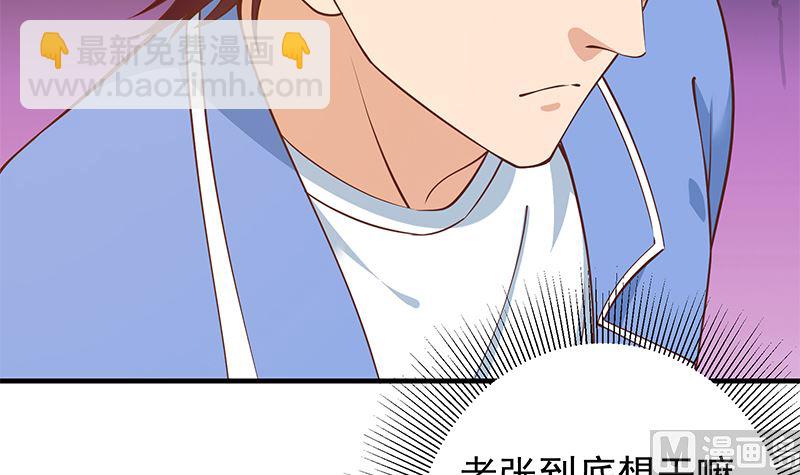 第二季 第403话 同床之梦8