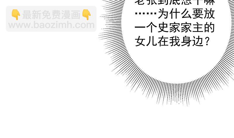 第二季 第403话 同床之梦9