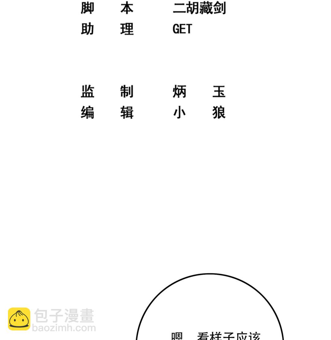 第二季 第416话 从未听过的话1