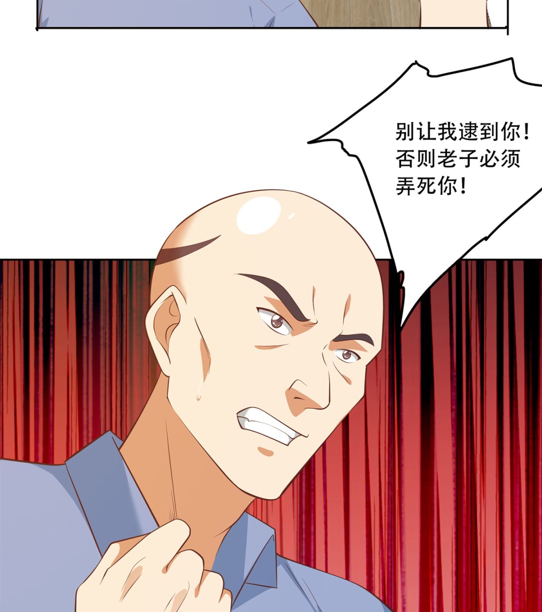 第二季 第416话 从未听过的话15