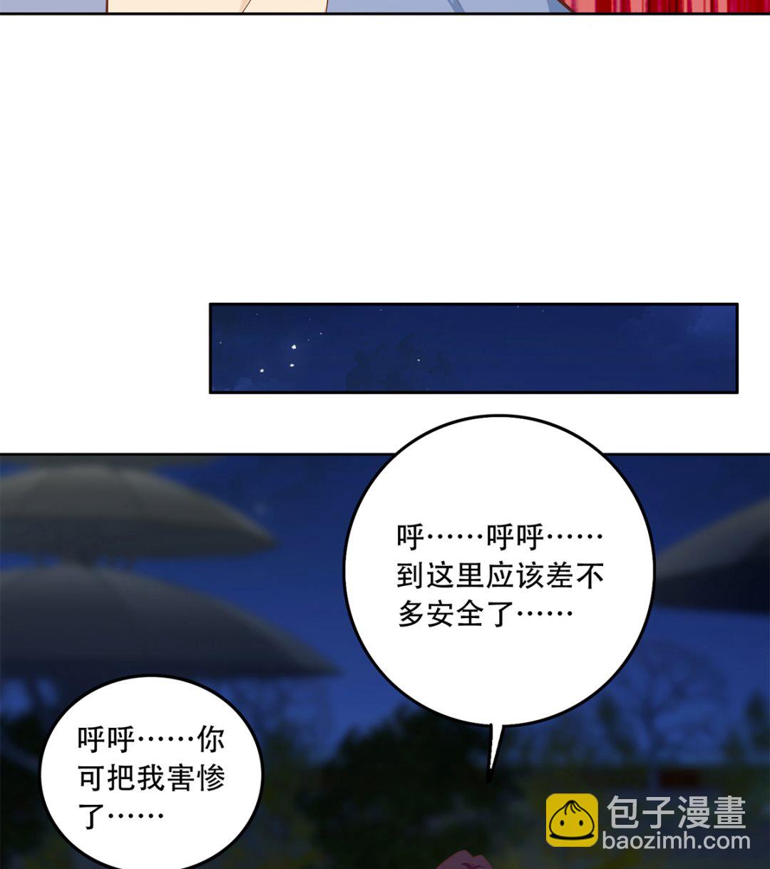 第二季 第416话 从未听过的话16