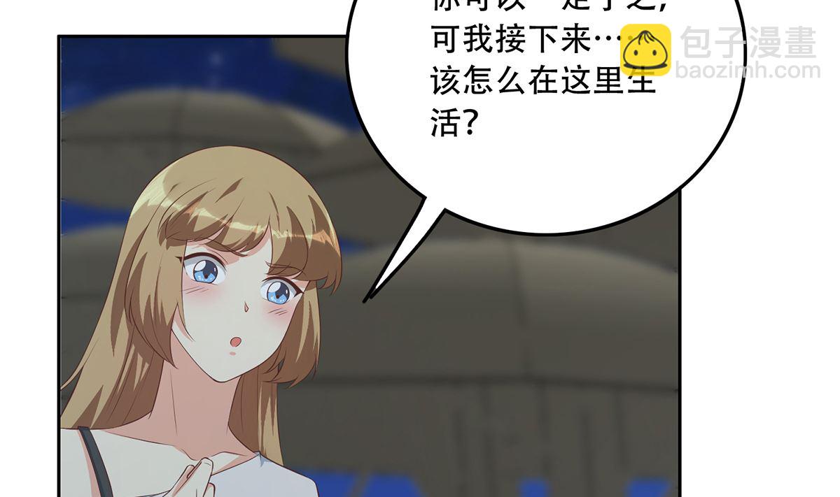 第二季 第416话 从未听过的话18