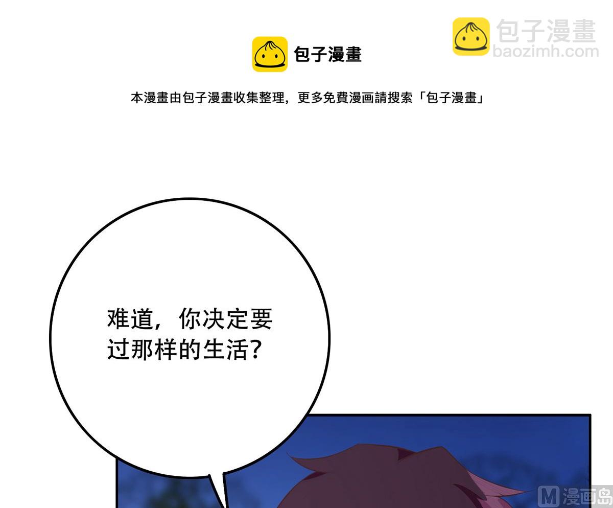 第二季 第416话 从未听过的话20