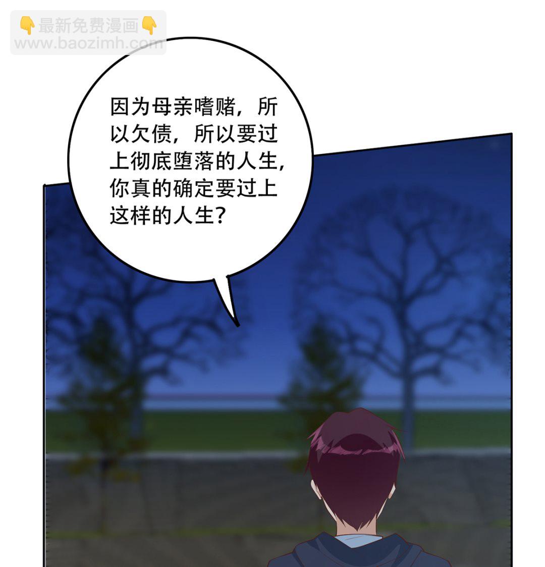 第二季 第416话 从未听过的话24