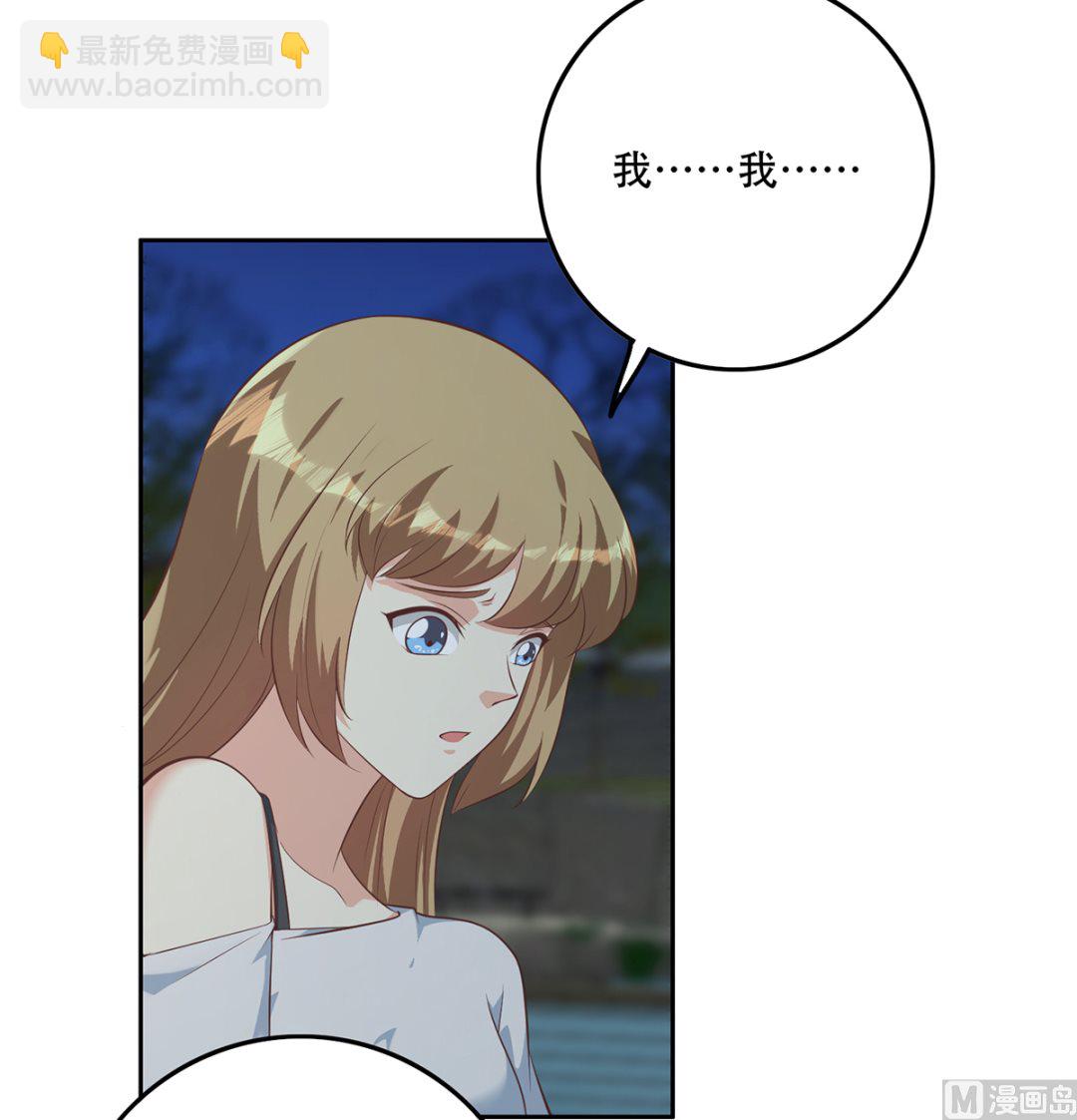 第二季 第416话 从未听过的话26