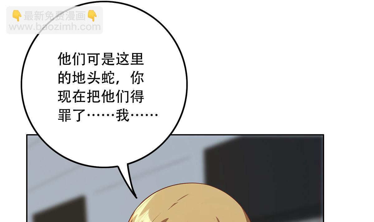 第二季 第416话 从未听过的话3