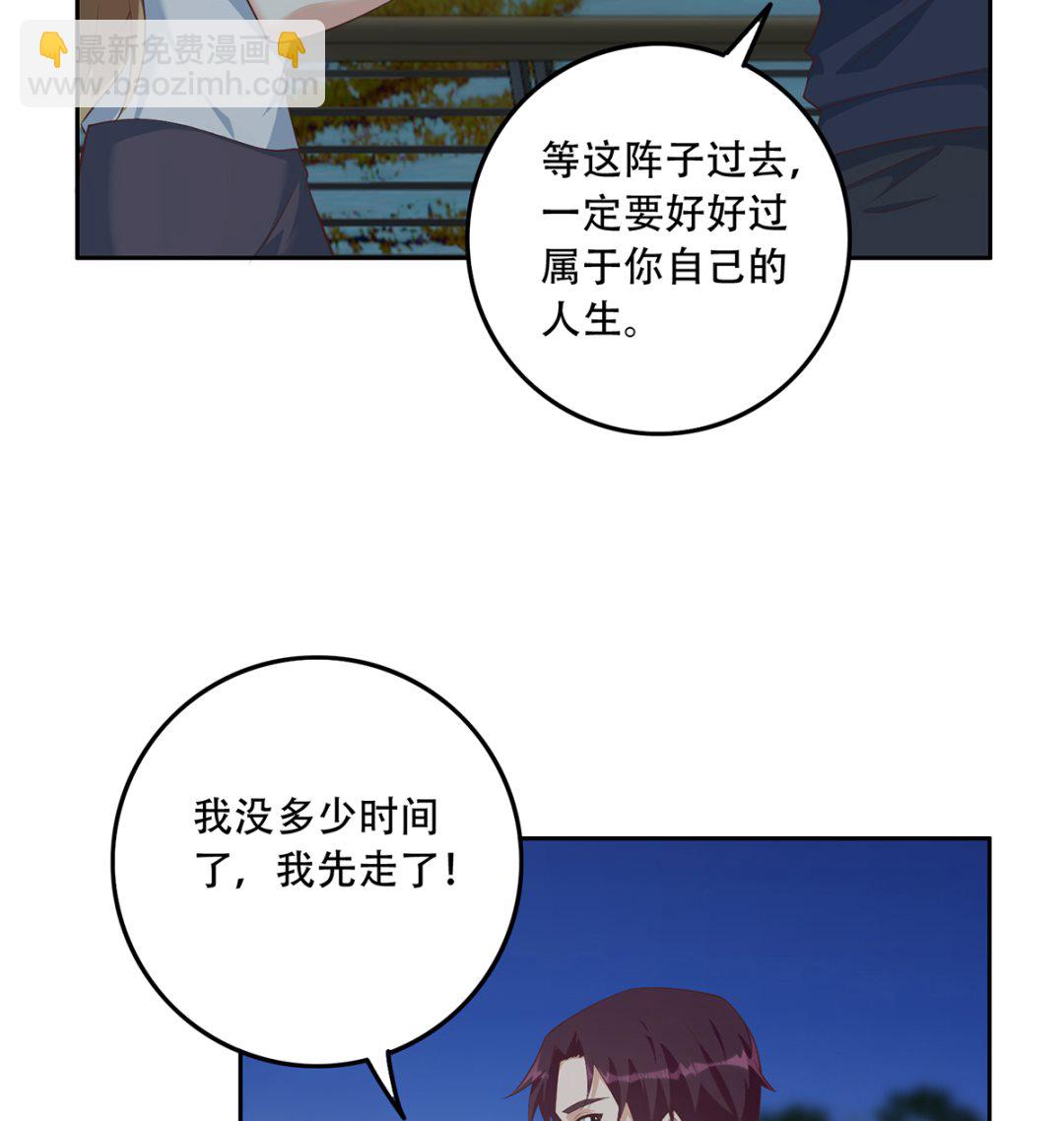 第二季 第416话 从未听过的话33