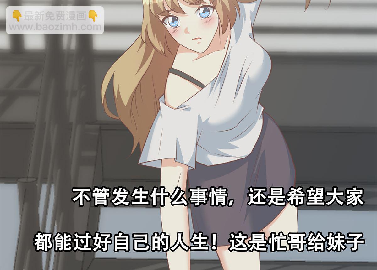第二季 第416话 从未听过的话42