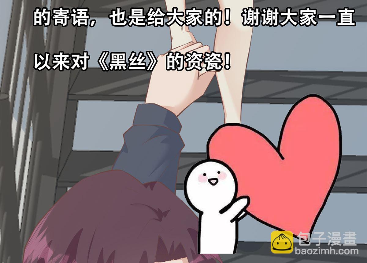第二季 第416话 从未听过的话43