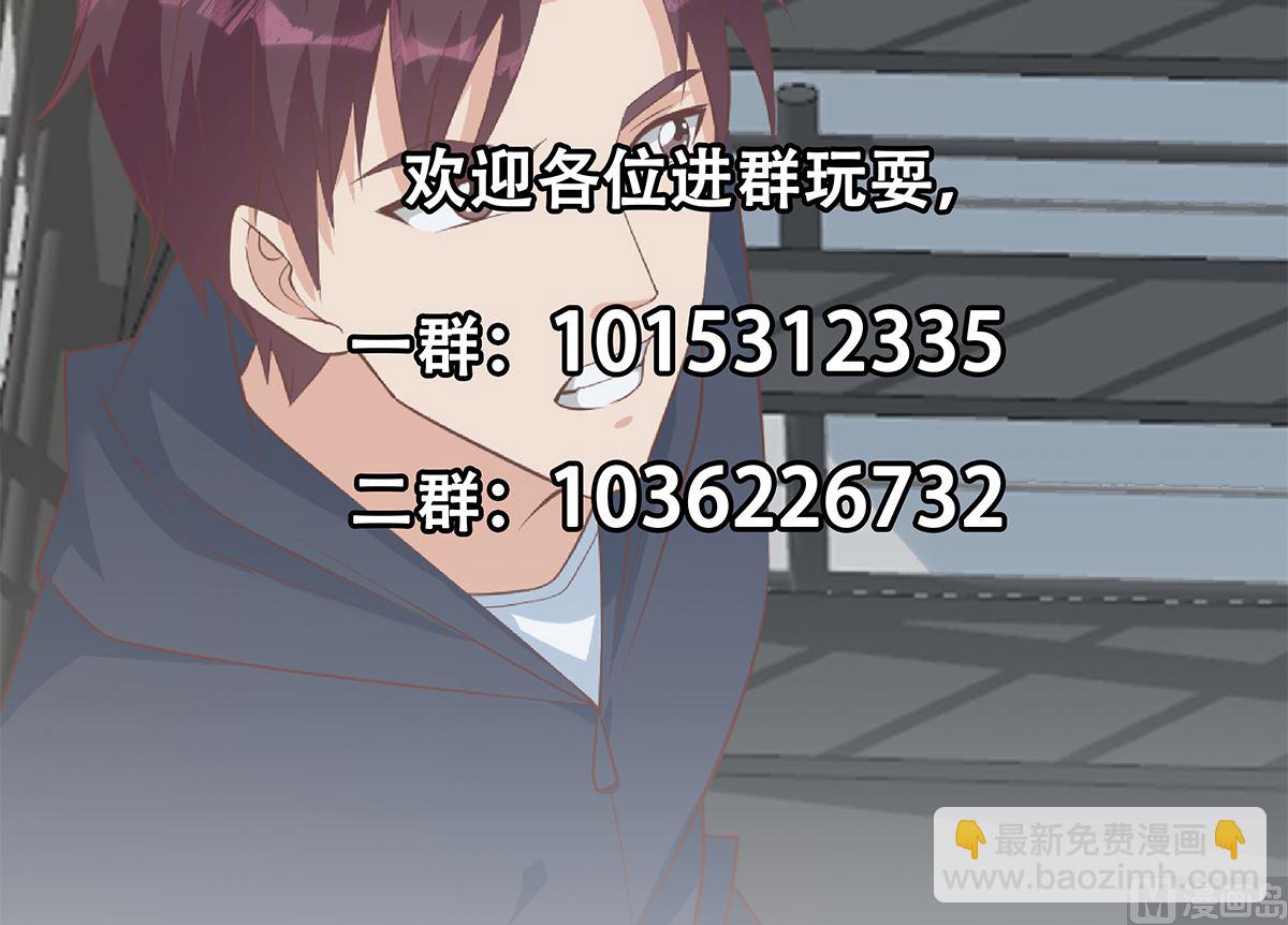 第二季 第416话 从未听过的话44