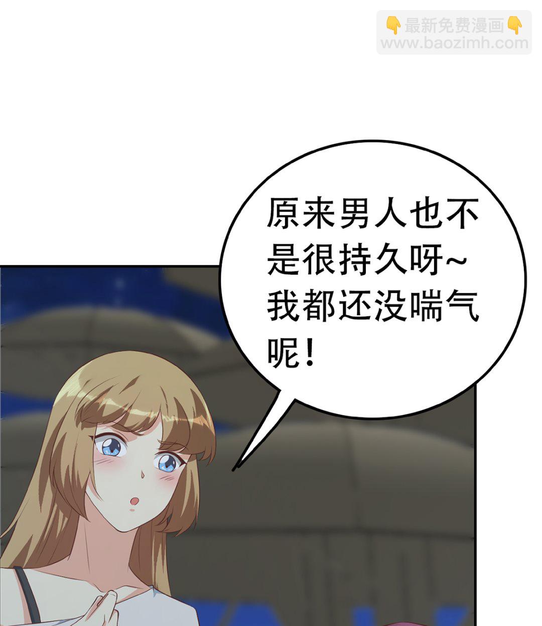 第二季 第416话 从未听过的话46