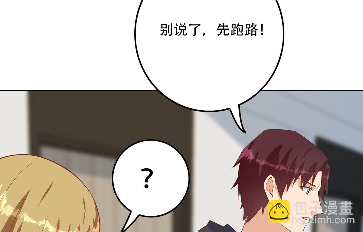 第二季 第416话 从未听过的话6