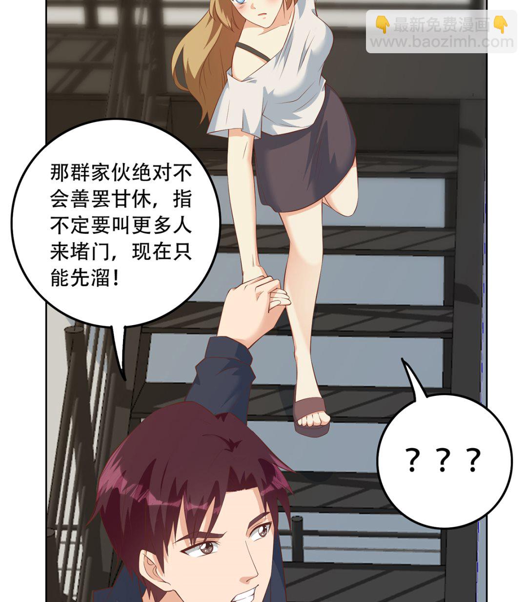 第二季 第416话 从未听过的话9