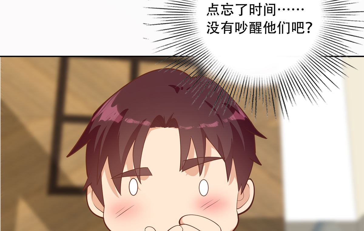 第二季 第417话 兼容成功！12