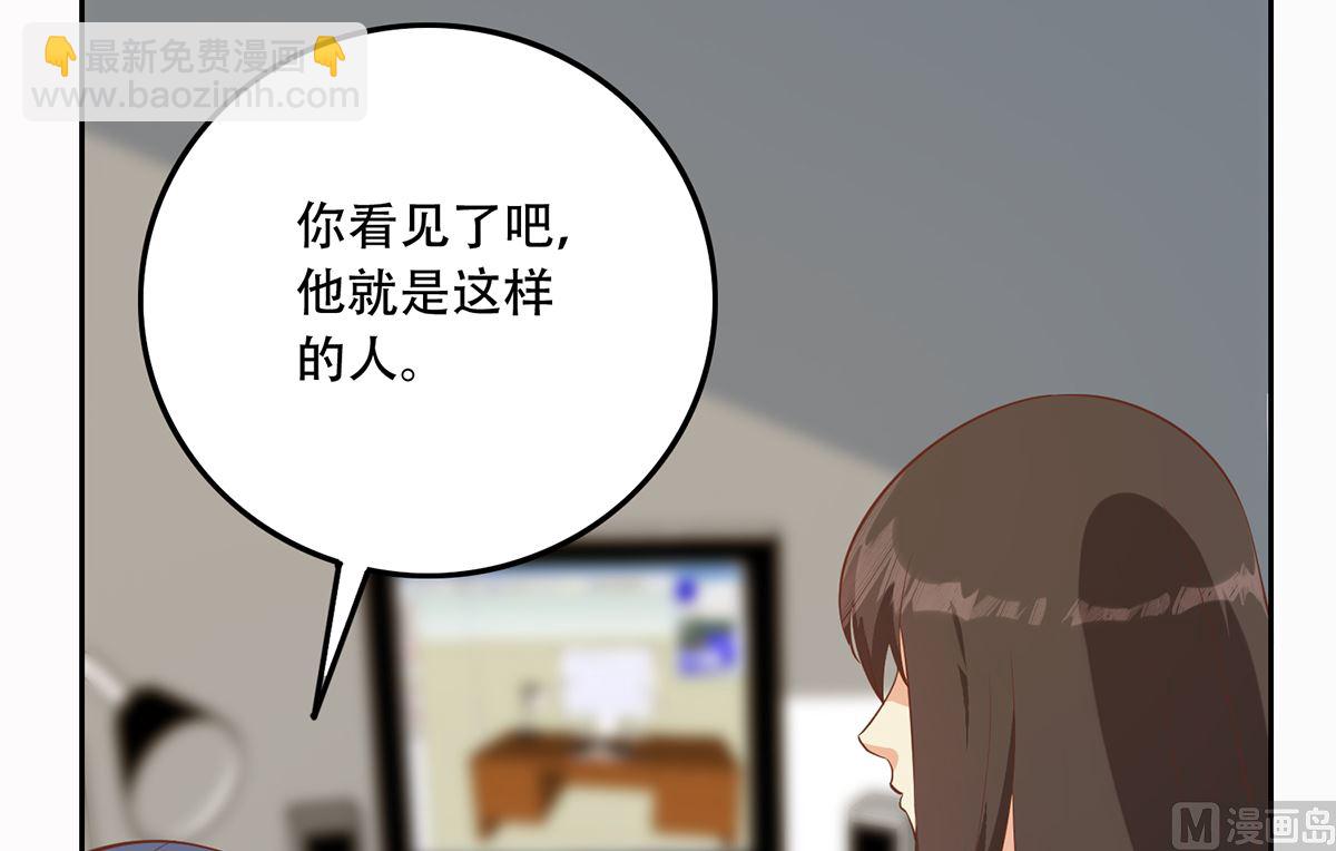 第二季 第417话 兼容成功！14