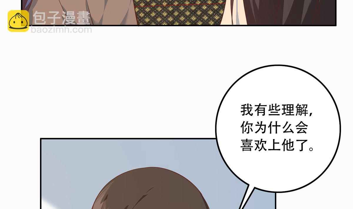 第二季 第417话 兼容成功！16