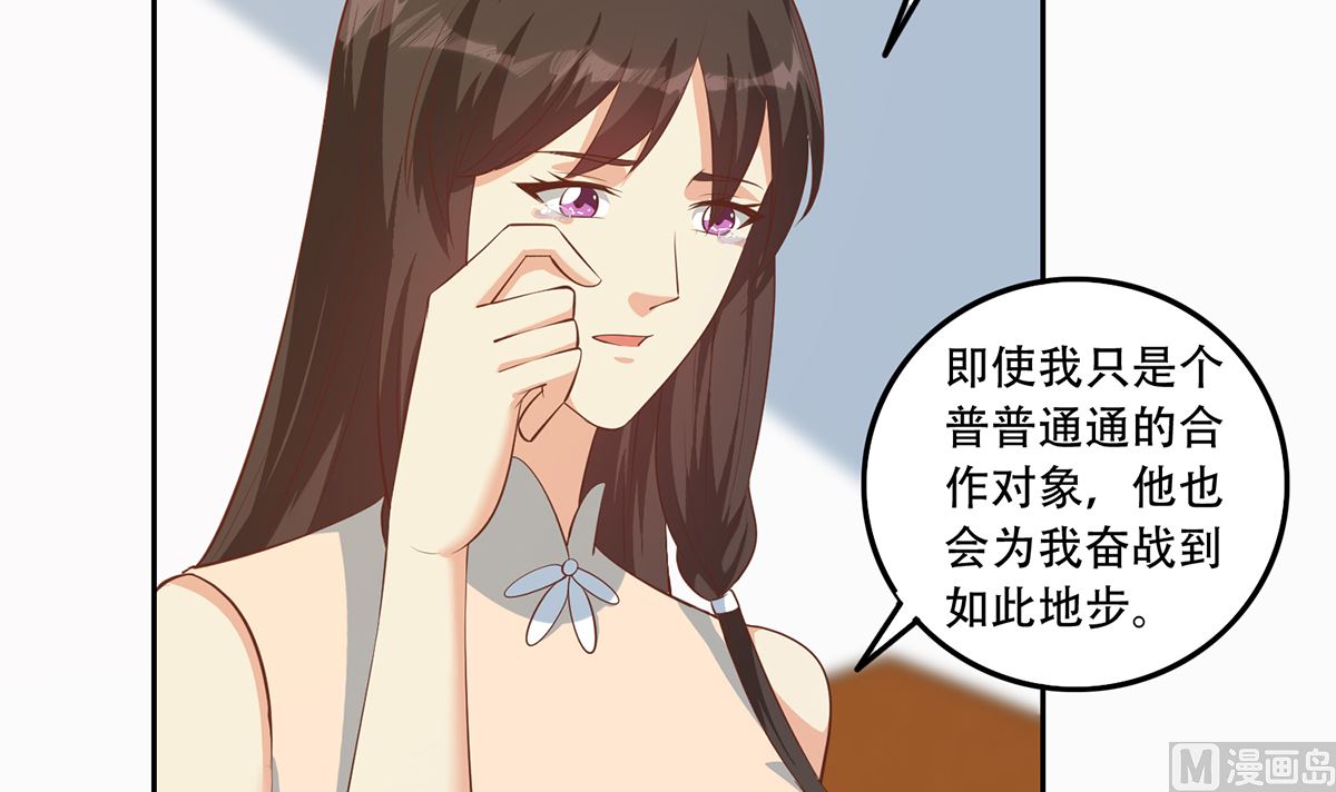 第二季 第417话 兼容成功！17