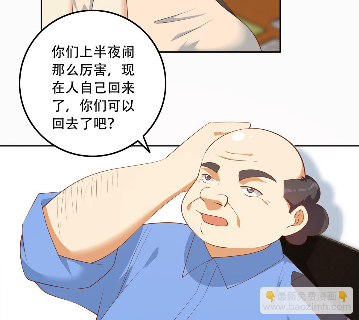 第二季 第417话 兼容成功！18