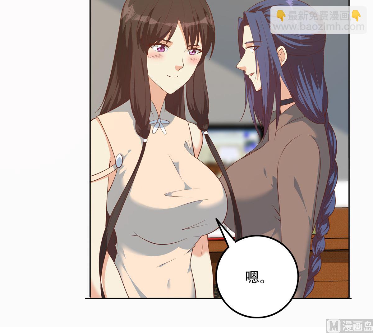 第二季 第417话 兼容成功！20