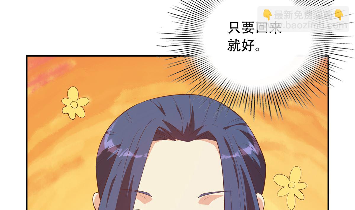 第二季 第417话 兼容成功！25